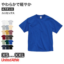 画像をギャラリービューアに読み込む, tシャツ ユナイテッドアスレ ユニセックス 4.7オンス XS S M L XL XXL シャツ 無地 シンプル アウター レディース メンズ 男女兼用 United Athle アウター 多色 カラー カラフル 半袖 丸首 (取寄せ)