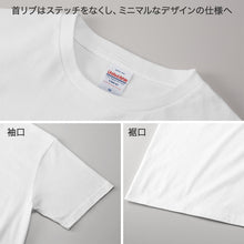画像をギャラリービューアに読み込む, tシャツ ユナイテッドアスレ ユニセックス 4.7オンス XS S M L XL XXL シャツ 無地 シンプル アウター レディース メンズ 男女兼用 United Athle アウター 多色 カラー カラフル 半袖 丸首 (取寄せ)