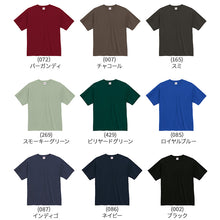 画像をギャラリービューアに読み込む, tシャツ ユナイテッドアスレ ユニセックス 4.7オンス XS S M L XL XXL シャツ 無地 シンプル アウター レディース メンズ 男女兼用 United Athle アウター 多色 カラー カラフル 半袖 丸首 (取寄せ)