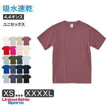 画像をギャラリービューアに読み込む, tシャツ ユナイテッドアスレ ユニセックス 4.4オンス ドライ XS S M L XL XXL XXXL XXXXL シャツ 無地 シンプル アウター レディース メンズ 男女兼用 United Athle アウター 多色 カラー カラフル 半袖 丸首 (取寄せ)