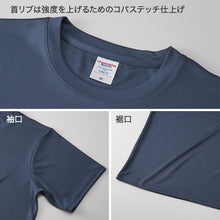 画像をギャラリービューアに読み込む, tシャツ ユナイテッドアスレ ユニセックス 4.4オンス ドライ XS S M L XL XXL XXXL XXXXL シャツ 無地 シンプル アウター レディース メンズ 男女兼用 United Athle アウター 多色 カラー カラフル 半袖 丸首 (取寄せ)