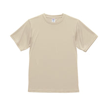 画像をギャラリービューアに読み込む, tシャツ ユナイテッドアスレ ユニセックス 4.4オンス ドライ XS S M L XL XXL XXXL XXXXL シャツ 無地 シンプル アウター レディース メンズ 男女兼用 United Athle アウター 多色 カラー カラフル 半袖 丸首 (取寄せ)