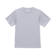 画像をギャラリービューアに読み込む, tシャツ ユナイテッドアスレ ユニセックス 4.4オンス ドライ XS S M L XL XXL XXXL XXXXL シャツ 無地 シンプル アウター レディース メンズ 男女兼用 United Athle アウター 多色 カラー カラフル 半袖 丸首 (取寄せ)