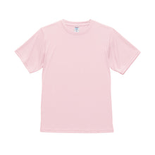 画像をギャラリービューアに読み込む, tシャツ ユナイテッドアスレ ユニセックス 4.4オンス ドライ XS S M L XL XXL XXXL XXXXL シャツ 無地 シンプル アウター レディース メンズ 男女兼用 United Athle アウター 多色 カラー カラフル 半袖 丸首 (取寄せ)