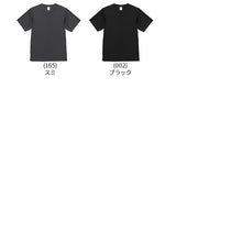 画像をギャラリービューアに読み込む, tシャツ ユナイテッドアスレ ユニセックス 4.4オンス ドライ XS S M L XL XXL XXXL XXXXL シャツ 無地 シンプル アウター レディース メンズ 男女兼用 United Athle アウター 多色 カラー カラフル 半袖 丸首 (取寄せ)