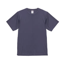 画像をギャラリービューアに読み込む, tシャツ ユナイテッドアスレ ユニセックス 4.4オンス ドライ XS S M L XL XXL XXXL XXXXL シャツ 無地 シンプル アウター レディース メンズ 男女兼用 United Athle アウター 多色 カラー カラフル 半袖 丸首 (取寄せ)