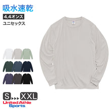 画像をギャラリービューアに読み込む, 長袖 ユナイテッドアスレ ユニセックス 4.4オンス ドライ ロングスリーブ S M L XL XXL 無地 シンプル アウター レディース メンズ 男女兼用 United Athle アウター 多色 カラー カラフル 丸首 (取寄せ)