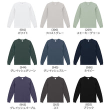 画像をギャラリービューアに読み込む, 長袖 ユナイテッドアスレ ユニセックス 4.4オンス ドライ ロングスリーブ S M L XL XXL 無地 シンプル アウター レディース メンズ 男女兼用 United Athle アウター 多色 カラー カラフル 丸首 (取寄せ)
