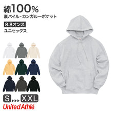 画像をギャラリービューアに読み込む, パーカー 裏パイル ポケット ユナイテッドアスレ 8.8オンス プルーオーバーパーカ S M L XL XXL アウター ユニセックス 男女兼用 レディース メンズ 秋冬 冬 防寒 United Athle アウター 上着 多色 カラー カラフル 長袖 (取寄せ)
