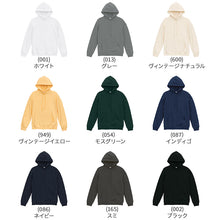 画像をギャラリービューアに読み込む, パーカー 裏パイル ポケット ユナイテッドアスレ 8.8オンス プルーオーバーパーカ S M L XL XXL アウター ユニセックス 男女兼用 レディース メンズ 秋冬 冬 防寒 United Athle アウター 上着 多色 カラー カラフル 長袖 (取寄せ)