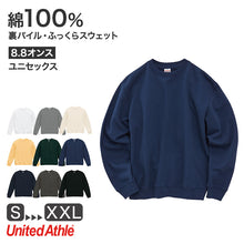 画像をギャラリービューアに読み込む, スウェット トレーナー ユナイテッドアスレ 8.8オンス S M L XL XXL アウター ユニセックス 男女兼用 レディース メンズ 秋冬 冬 防寒 United Athle 上着 多色 カラー カラフル 長袖  (取寄せ)