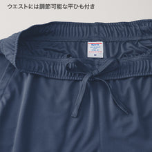 画像をギャラリービューアに読み込む, ズボン 半ズボン パンツ ユナイテッドアスレ ユニセックス 4.4オンス ドライ S M L XL XXL ハーフパンツ 短パン 無地 シンプル レディース メンズ 男女兼用 United Athle アウター 多色 カラー カラフル (取寄せ)