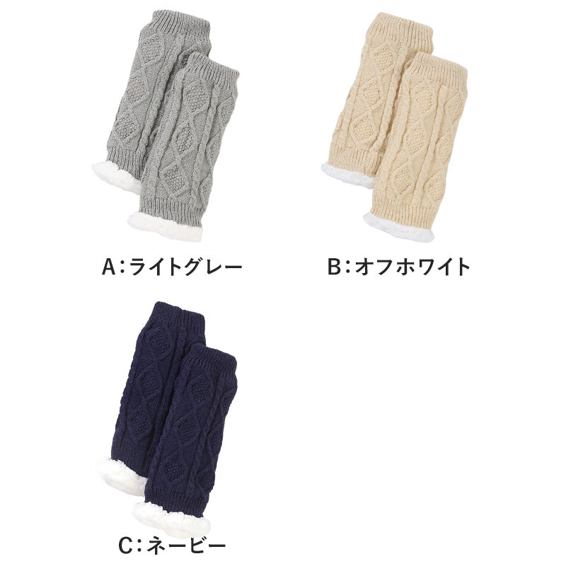 ウチコレ 裏ボア レッグウォーマー レディース グンゼ フリーサイズ