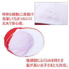 画像をギャラリービューアに読み込む, 赤白帽子 紅白帽子 小学校 女の子 ロングヘア 髪が長い 男の子 ゴム付き 体操帽 キャップ 紫外線対策 S~3L 厚手 定番 赤 白 運動会 体育祭 キッズ 小学生 通学 UV対策 熱中症対策 遠足 S M L LL 3L 大きいサイズ