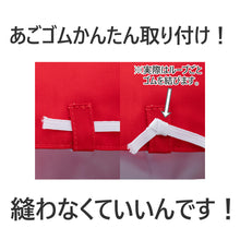 画像をギャラリービューアに読み込む, 紅白帽子 男の子 女の子 ゴム付き 替えゴム 簡単 交換 体操帽 キャップ 紫外線対策 定番 赤 白 運動会 体育祭 綿素材 ポリエステル フリーサイズ ラビットアース 六方型 キッズ 小学生 通学 UV対策 熱中症対策 遠足