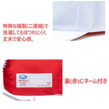 画像をギャラリービューアに読み込む, 宇高 紅白帽子 男の子 女の子 ゴム付き 体操帽 キャップ 大きいサイズ 名前タグ 紫外線対策 定番 赤 白 運動会 体育祭 綿素材 ポリエステル S~LL (ラビットアース 六方型 キッズ 小学生 通学 UV対策 熱中症対策 遠足 S M L LL) (在庫限り)