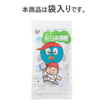 画像をギャラリービューアに読み込む, 宇高 紅白帽子 男の子 女の子 ゴム付き 体操帽 キャップ 大きいサイズ 名前タグ 紫外線対策 定番 赤 白 運動会 体育祭 綿素材 ポリエステル S~LL (ラビットアース 六方型 キッズ 小学生 通学 UV対策 熱中症対策 遠足 S M L LL) (在庫限り)