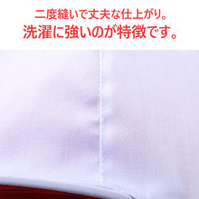 画像をギャラリービューアに読み込む, 紅白帽子 男の子 女の子 あごゴム 洗濯に強い 体操帽 名前タグ 大きいサイズ キャップ 紫外線対策 定番 赤 白 運動会 体育祭 フリーサイズ・LL ラビットアース 六方型 キッズ 小学生 通学 UV対策 熱中症対策 遠足 フリー LL