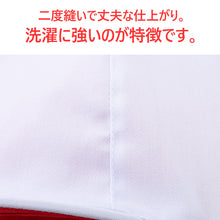 画像をギャラリービューアに読み込む, 紅白帽子 男の子 女の子 あごゴム 風船型 洗濯に強い 体操帽 名前タグ 大きいサイズ キャップ 紫外線対策 定番 赤 白 運動会 体育祭 フリーサイズ・LL ラビットアース キッズ 小学生 通学 UV対策 熱中症対策 遠足 フリー LL