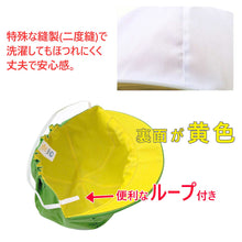 画像をギャラリービューアに読み込む, 園児帽子 男の子 女の子 ゴム付き キャップ カラー豊富 裏面 黄色 紫外線対策 定番 赤 白 青 黄 ピンク 綿素材 ポリエステル フリー・LL (ラビットアース キッズ 幼稚園 保育園 定番 UV対策 熱中症対策 遠足 LL フリーサイズ)