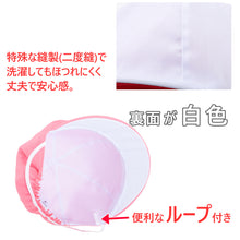 画像をギャラリービューアに読み込む, 園児帽子 男の子 女の子 ゴム付き キャップ カラー豊富 裏が白色 紫外線対策 定番 赤 白 青 黄 ピンク 綿素材 ポリエステル フリー・LL ラビットアース キッズ 幼稚園 保育園 定番 UV対策 熱中症対策 遠足 LL フリーサイズ