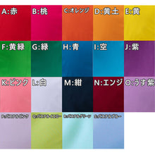 画像をギャラリービューアに読み込む, 園児帽子 男の子 女の子 ゴム付き キャップ カラー豊富 裏が白色 紫外線対策 定番 赤 白 青 黄 ピンク 綿素材 ポリエステル フリー・LL ラビットアース キッズ 幼稚園 保育園 定番 UV対策 熱中症対策 遠足 LL フリーサイズ