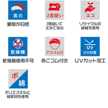 画像をギャラリービューアに読み込む, 園児帽子 男の子 女の子 ゴム付き キャップ カラー豊富 裏が白色 紫外線対策 定番 赤 白 青 黄 ピンク 綿素材 ポリエステル フリー・LL ラビットアース キッズ 幼稚園 保育園 定番 UV対策 熱中症対策 遠足 LL フリーサイズ