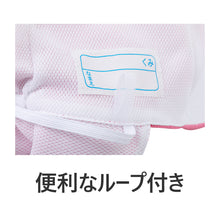 画像をギャラリービューアに読み込む, 園児帽子 男の子 女の子 ゴム付き キャップ カラー豊富 シェード付き 紫外線対策 定番 赤 白 青 ピンク ポリエステル フリー (ラビットアース キッズ 幼稚園 保育園 定番 UV対策 熱中症対策 遠足 フリーサイズ)