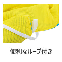 画像をギャラリービューアに読み込む, 園児帽子 男の子 女の子 ゴム付き キャップ カラー豊富 シェード付き 取り外し可能 裏面は黄色 紫外線対策 定番 赤 白 青 ピンク ポリエステル フリー (ラビットアース キッズ 幼稚園 保育園 定番 UV対策 熱中症対策 遠足 フリーサイズ)