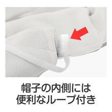 画像をギャラリービューアに読み込む, 園児帽子 男の子 女の子 ゴム付き キャップ カラー豊富 シェード付き 取り外し可能 裏面は白色 紫外線対策 定番 赤 白 青 ピンク ポリエステル フリー (ラビットアース キッズ 幼稚園 保育園 定番 UV対策 熱中症対策 遠足 フリーサイズ)