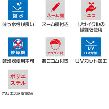 画像をギャラリービューアに読み込む, スクール帽子 交通安全帽子 アジャスター付き 通学 男の子 女の子 メトロ 熱中症対策 定番 黄色 登下校 ポリエステル S~LL ラビットアース キッズ 小学生 遠足 S M L LL