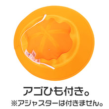 画像をギャラリービューアに読み込む, スクールキャップ 交通安全帽子 通学 男の子 女の子 メトロ型 熱中症対策 定番 黄色 登下校 運動会 体育祭 ポリエステル 50-60cm ラビットアース キッズ 小学生 遠足