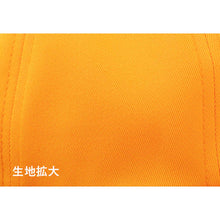 画像をギャラリービューアに読み込む, スクールキャップ 交通安全帽子 通学 男の子 女の子 メトロ型 熱中症対策 定番 黄色 登下校 運動会 体育祭 ポリエステル 50-60cm ラビットアース キッズ 小学生 遠足