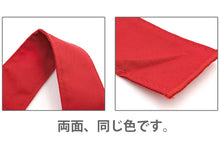 画像をギャラリービューアに読み込む, カラーはちまき ハチマキ 表裏が同じ色 男の子 女の子 定番 赤 青 緑 黄色 ピンク 紫 登下校 運動会 体育祭 ポリエステル 綿 4×110cm ラビットアース キッズ 小学生 遠足