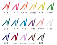 画像をギャラリービューアに読み込む, カラーはちまき ハチマキ 表裏が同じ色 男の子 女の子 定番 赤 青 緑 黄色 ピンク 紫 登下校 運動会 体育祭 ポリエステル 綿 4×110cm ラビットアース キッズ 小学生 遠足