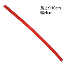 画像をギャラリービューアに読み込む, カラーはちまき ハチマキ 裏が白色 男の子 女の子 定番 赤 青 緑 黄色 ピンク 紫 登下校 運動会 体育祭 ポリエステル 綿 4×110cm ラビットアース キッズ 小学生 遠足