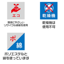 画像をギャラリービューアに読み込む, カラーはちまき ハチマキ 裏が白色 男の子 女の子 定番 赤 青 緑 黄色 ピンク 紫 登下校 運動会 体育祭 ポリエステル 綿 4×110cm ラビットアース キッズ 小学生 遠足