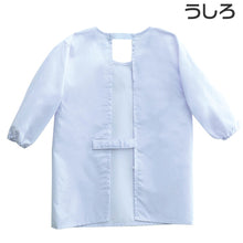 画像をギャラリービューアに読み込む, 給食白衣 かっぽう着 割ぽう着 被り 給食着 給食当番 小学校 中学校 保育園 幼稚園 エプロン 長袖 小学生 中学生 スクール 白 ホワイト 100~150cm 子供 給食衣 キッズ 学校 100 110 120 130 140 150 学校給食 配膳