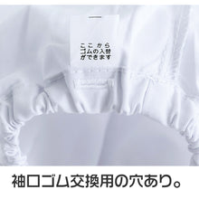 画像をギャラリービューアに読み込む, 給食白衣 かっぽう着 割ぽう着 被り 給食着 給食当番 小学校 中学校 保育園 幼稚園 エプロン 長袖 小学生 中学生 スクール 白 ホワイト 100~150cm 子供 給食衣 キッズ 学校 100 110 120 130 140 150 学校給食 配膳