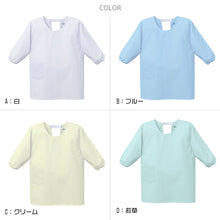 画像をギャラリービューアに読み込む, 給食白衣 かっぽう着 割ぽう着 被り 給食着 給食当番 小学校 中学校 保育園 幼稚園 エプロン 長袖 小学生 中学生 スクール 白 ホワイト 100~150cm 子供 給食衣 キッズ 学校 100 110 120 130 140 150 学校給食 配膳