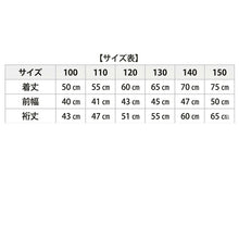 画像をギャラリービューアに読み込む, 給食白衣 かっぽう着 割ぽう着 被り 給食着 給食当番 小学校 中学校 保育園 幼稚園 エプロン 長袖 小学生 中学生 スクール 白 ホワイト 100~150cm 子供 給食衣 キッズ 学校 100 110 120 130 140 150 学校給食 配膳