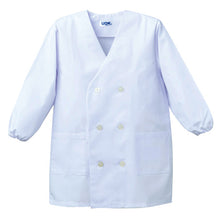 画像をギャラリービューアに読み込む, 給食白衣 給食着 ダブル ボタン 給食当番 小学校 中学校 保育園 幼稚園 エプロン 長袖 小学生 中学生 スクール 白 ホワイト 120~150cm 子供 給食衣 キッズ 学校 120 130 140 150 学校給食 配膳