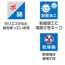 画像をギャラリービューアに読み込む, 給食エプロン 給食着 ボタン ポケット 給食当番 小学校 中学校 保育園 幼稚園 エプロン 小学生 中学生 スクール 白 ホワイト 120~150cm 子供 給食衣 キッズ 学校 120 130 140 150 学校給食 配膳