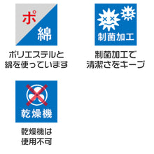 画像をギャラリービューアに読み込む, 給食帽子 キッズ カラー 給食当番 小学校 中学校 保育園 幼稚園 小学生 中学生 スクール 白 ホワイト 青 緑 黄色 フリー/LL 大きいサイズ 子供 給食衣 キッズ 学校 フリーサイズ LL 学校給食 配膳