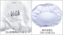 画像をギャラリービューアに読み込む, 給食帽子 丸型 総ゴム キッズ カラー 給食当番 小学校 中学校 保育園 幼稚園 小学生 中学生 スクール 白 ホワイト 青 緑 黄色 フリー/LL 大きいサイズ 子供 給食衣 キッズ 学校 フリーサイズ LL 学校給食 配膳