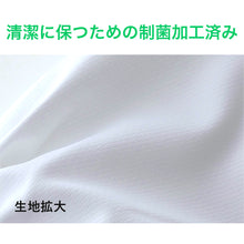 画像をギャラリービューアに読み込む, 三角巾 給食 キッズ 白 給食当番 小学校 中学校 保育園 幼稚園 小学生 中学生 スクール ホワイト 65×65cm 子供 給食衣 キッズ 学校 学校給食 配膳