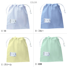 画像をギャラリービューアに読み込む, 給食袋 キッズ 白 給食当番 小学校 中学校 保育園 幼稚園 小学生 中学生 スクール ホワイト 青 緑 黄色 S・L 子供 給食衣 キッズ 学校 学校給食 配膳