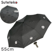 画像をギャラリービューアに読み込む, 傘 刀 折りたたみ 侍 55cm (雨具 折りたたみ傘 折り畳み傘 刀傘 折り畳み) (雨具) (特販) (在庫限り)