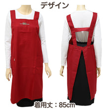 画像をギャラリービューアに読み込む, エプロン レディース 撥水 シンプル 汚れ防止 無地 刺繍 キッチン 料理 85cm 67cm 保育士 ガーデニング ひざ丈 ショート H型 おしゃれ 短い シンプル