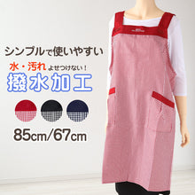 画像をギャラリービューアに読み込む, エプロン レディース 撥水 シンプル 汚れ防止 チェック キッチン 料理 85cm 67cm 保育士 ガーデニング ひざ丈 ショート H型 おしゃれ 短い シンプル 調理実習